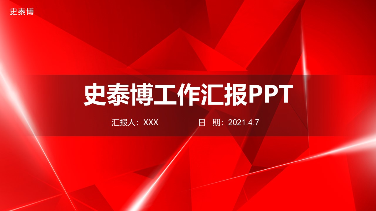 幻燈片1.JPG