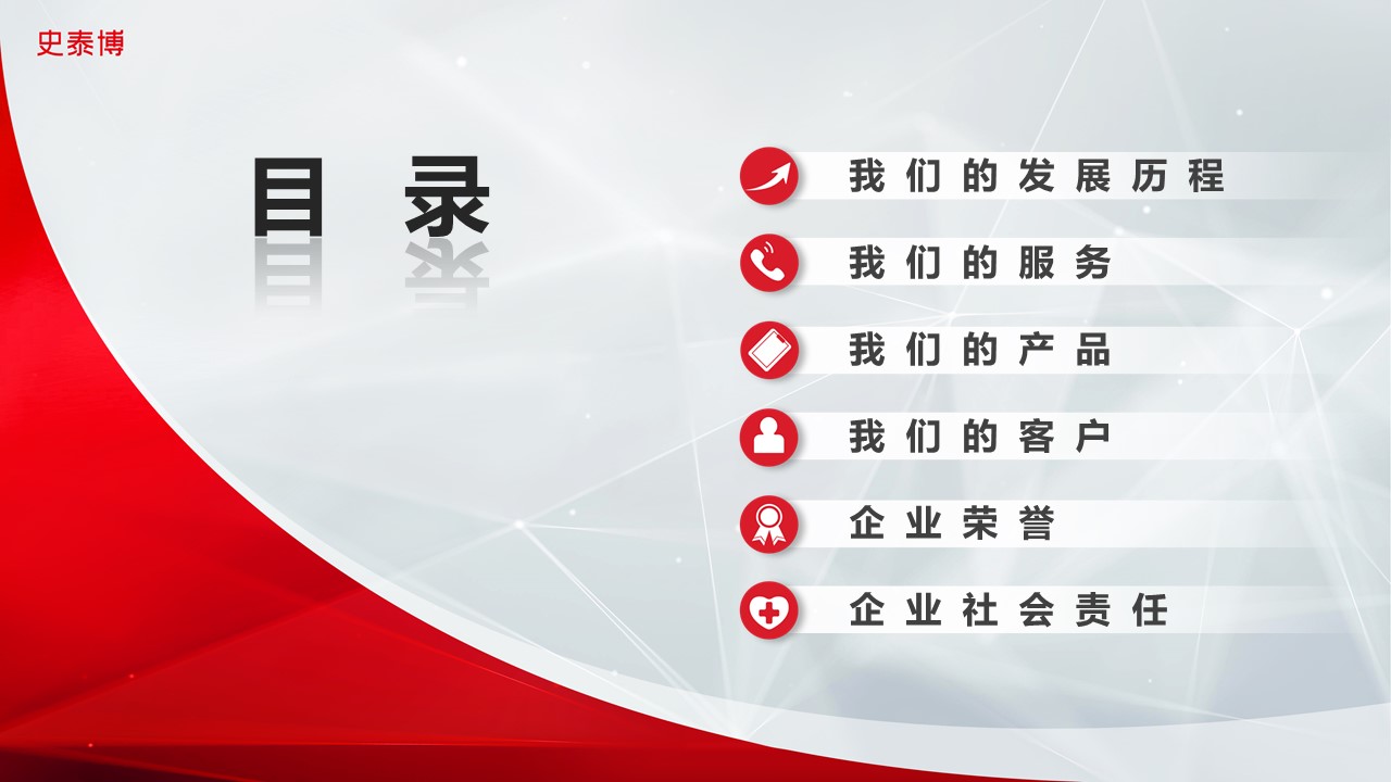 幻燈片2.JPG