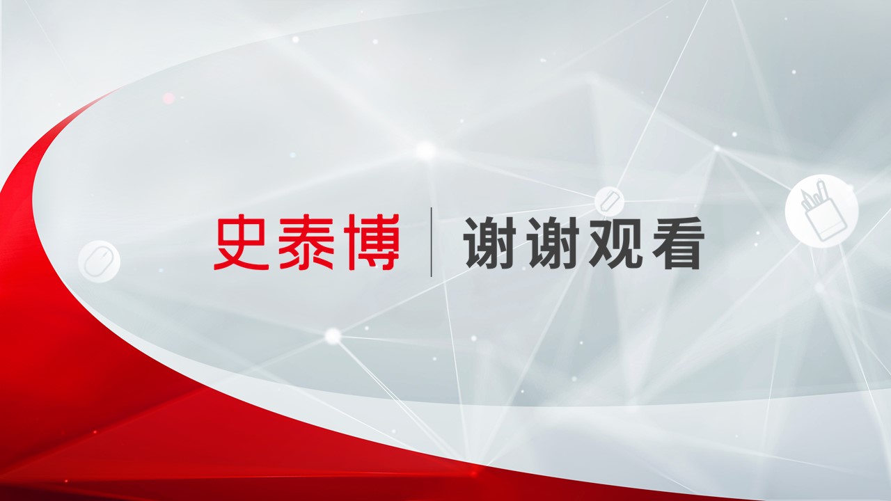 幻燈片4.JPG