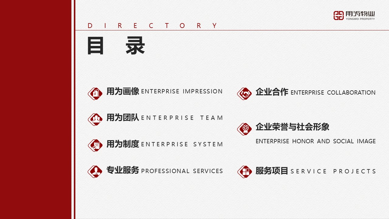 幻燈片2.JPG