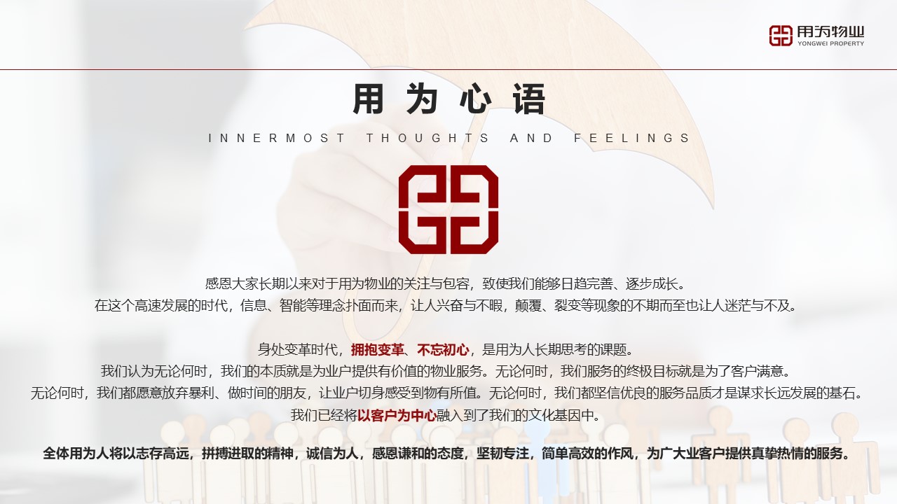 幻燈片4.JPG