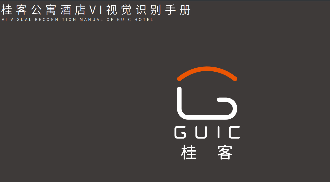 桂客1.png