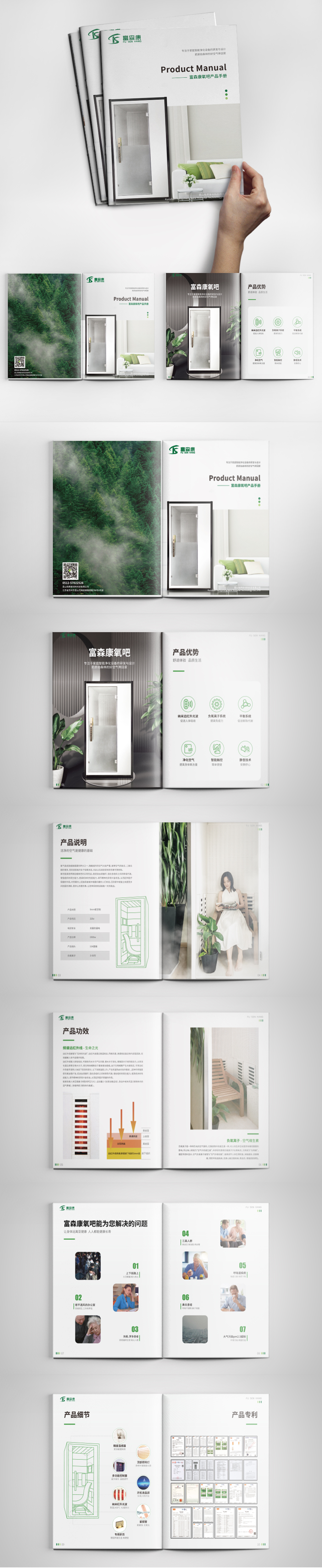 畫冊12p樣機(1).jpg
